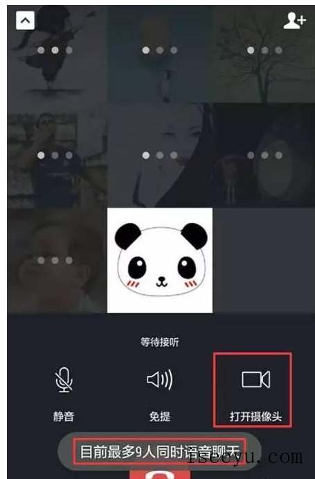 原来微信中暗藏这些秘密，快get！-第4张图片-王尘宇