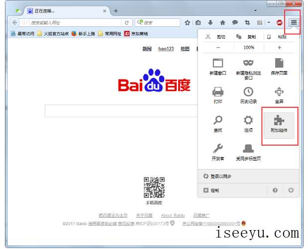 启用火狐浏览器二维码图标，即可手机浏览网页-第2张图片-王尘宇