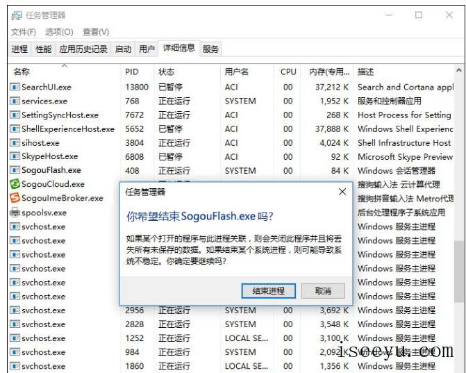 用搜狗打字时Flash引擎停止工作该肿么弄-第6张图片-王尘宇