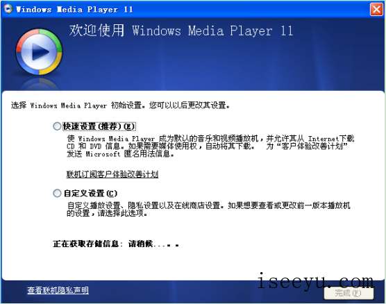 安装Shark007 ADVANCED Codecs，将Media Player改造成全能播放器-第2张图片-王尘宇