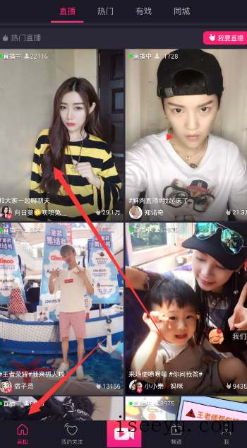 教你快速去除美拍直播间的弹幕-第2张图片-王尘宇