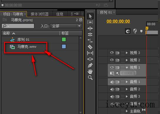 在视频上加马赛克,试试adobe premiere-第2张图片-王尘宇 在视频上加马赛克,试试adobe premiere-第2张图片-王尘宇
