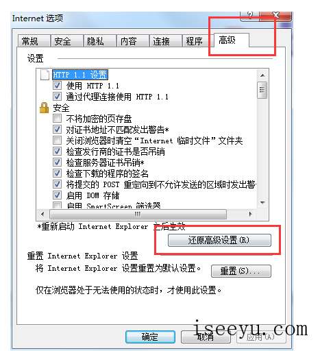 搜狗浏览器中打字没反应-第4张图片-王尘宇 搜狗浏览器中打字没反应-第4张图片-王尘宇