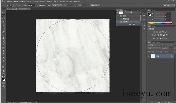 只需三步，即可用Photoshop将正方形图片变成圆形-第4张图片-王尘宇