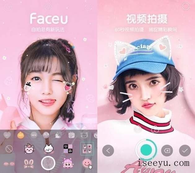 2017火爆的P图神器，你还没用就out了-第6张图片-王尘宇