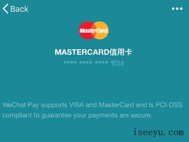 微信可绑定海外银行卡，移动支付更方便!-第6张图片-王尘宇