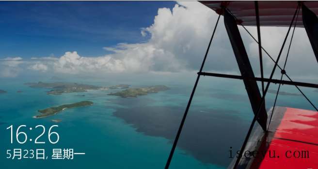 win10中快速锁屏的方法介绍-第2张图片-王尘宇