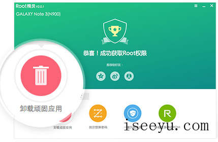 ROOT精灵怎么用-第8张图片-王尘宇