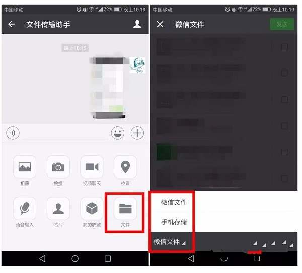 安卓版微信6.5.24内测,一大波功能来啦-第6张图片-王尘宇 安卓版微信6.5.24内测,一大波功能来啦-第6张图片-王尘宇