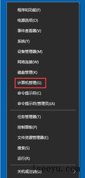 Win10输入法无法切换-第2张图片-王尘宇