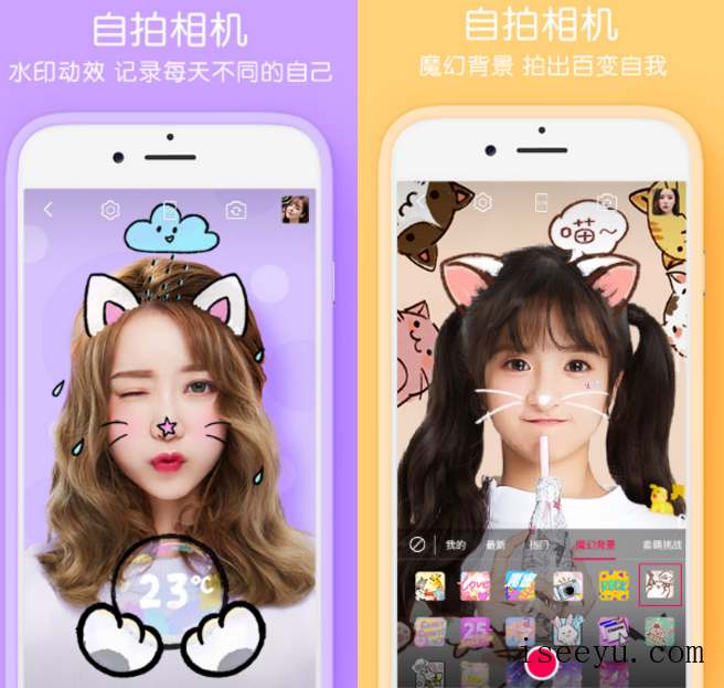 2017火爆的P图神器，你还没用就out了-第2张图片-王尘宇