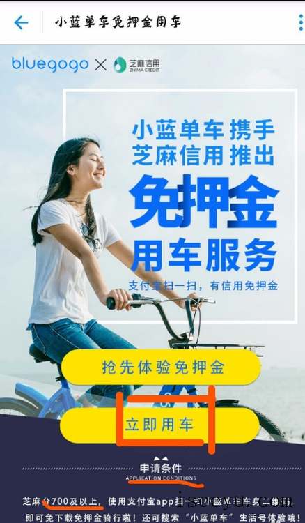 支付宝免押金租车在哪些城市开通-第12张图片-王尘宇