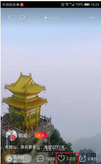 搜索我们已看过的火山小视频作品的具体方法-第8张图片-王尘宇 搜索我们已看过的火山小视频作品的具体方法-第8张图片-王尘宇