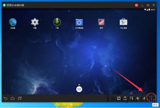 将电脑中文件导入到猩猩助手的操作方法-第2张图片-王尘宇