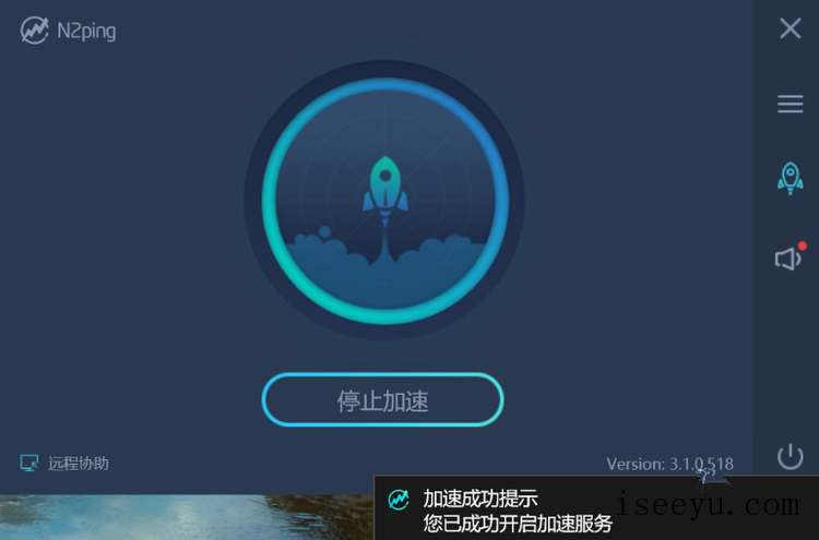 只要有它,在海外也能听网易云音乐-第8张图片-王尘宇 只要有它,在海外也能听网易云音乐-第8张图片-王尘宇