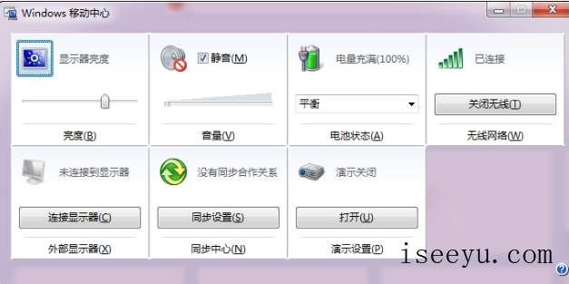 办公过程中常用的快捷键整理分享-第10张图片-王尘宇