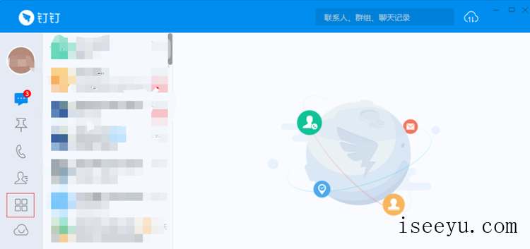 在钉钉PC端申请休假的相关流程介绍-第2张图片-王尘宇 在钉钉PC端申请休假的相关流程介绍-第2张图片-王尘宇