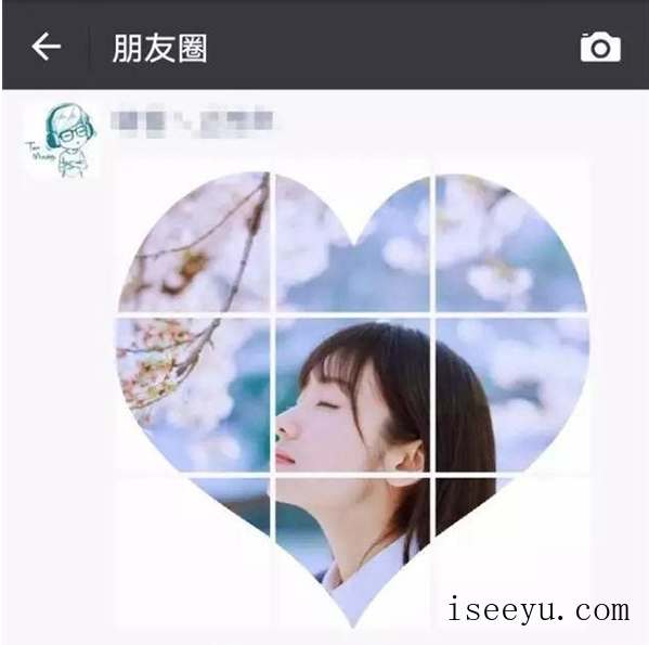 微信嗨图小程序：轻松打造各种九宫格图片-第12张图片-王尘宇