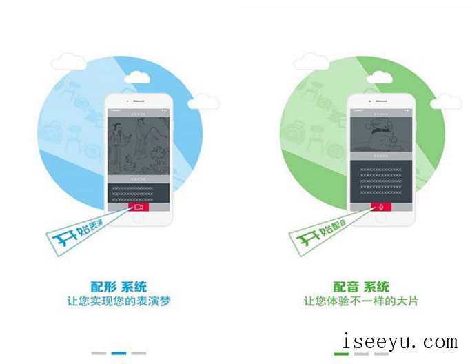 常用的手机配音软件整理汇总，你知道几款-第6张图片-王尘宇