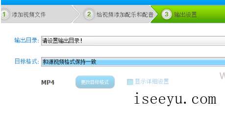 教你用视频编辑专家给视频配乐-第10张图片-王尘宇