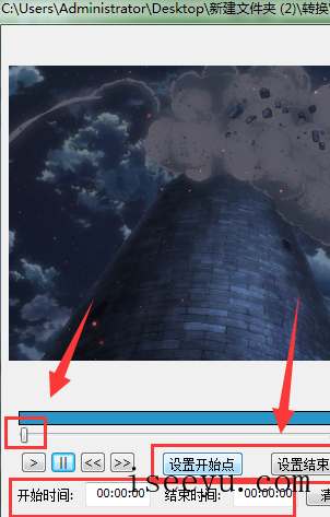 简单几步，可用完美者转码轻松剪辑视频-第6张图片-王尘宇