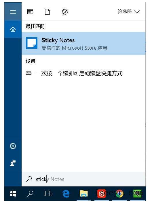 Windows常用技巧有这些，快收着吧！-第12张图片-王尘宇