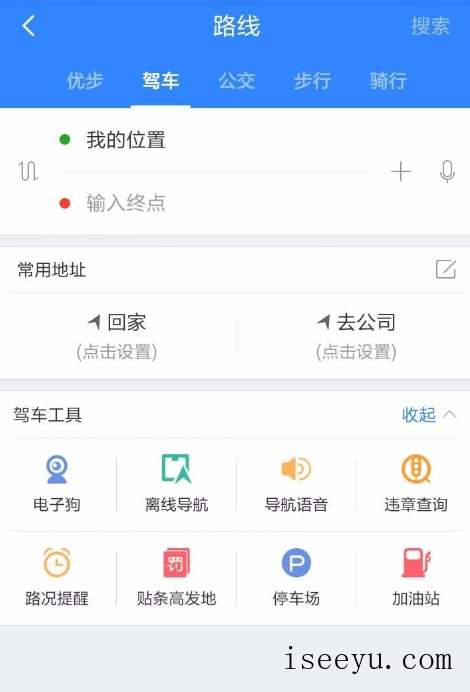 教你轻松玩转手机百度地图-第12张图片-王尘宇