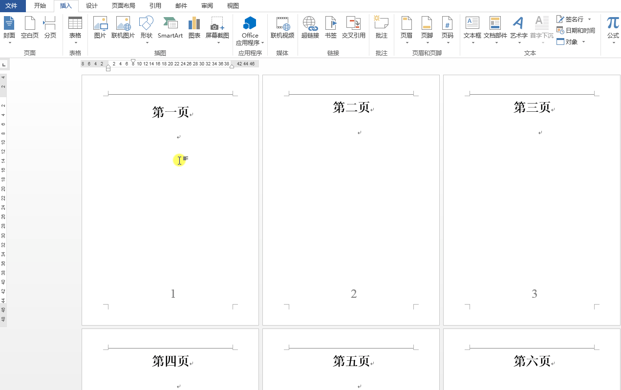 来点高级的，Word排版进阶技巧请收！-第4张图片-王尘宇