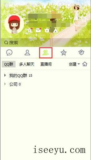 和多个QQ好友进行视频聊天的图文步骤-第2张图片-王尘宇 和多个QQ好友进行视频聊天的图文步骤-第2张图片-王尘宇