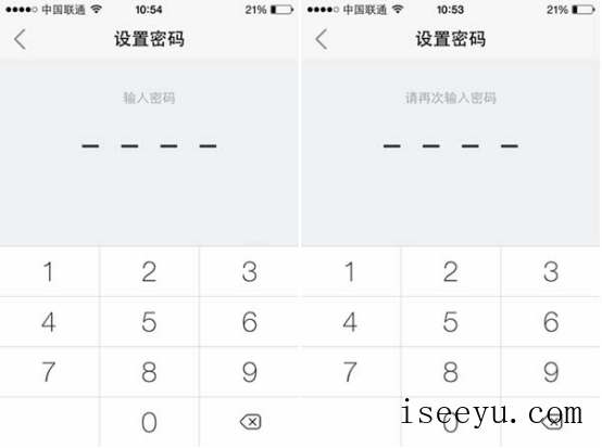 易信app中开启密码锁的方法详解-第6张图片-王尘宇