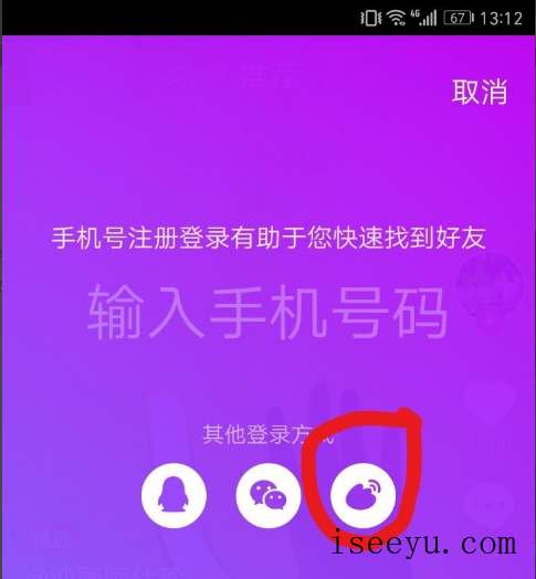 抖音APP获取认可的相关流程-第4张图片-王尘宇