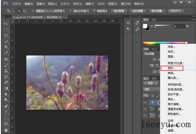 教你用PS让图片呈现小清新的视觉感-第18张图片-王尘宇 教你用PS让图片呈现小清新的视觉感-第18张图片-王尘宇