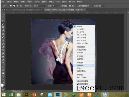 教你用photoshop让图片呈现超现实特效，速速码-第22张图片-王尘宇