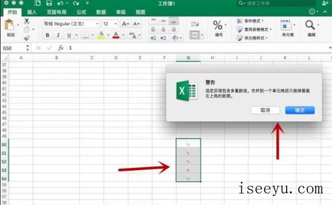 Excel表格中文字方向的排列方法介绍-第12张图片-王尘宇