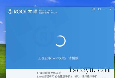 ROOT大师怎么用-第6张图片-王尘宇