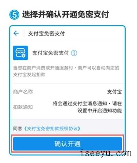 杭州实现支付宝无感停车,节省车主时间-第14张图片-王尘宇 杭州实现支付宝无感停车,节省车主时间-第14张图片-王尘宇