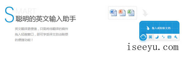 知你心意的智能输入工具——轻敲输入法-第2张图片-王尘宇