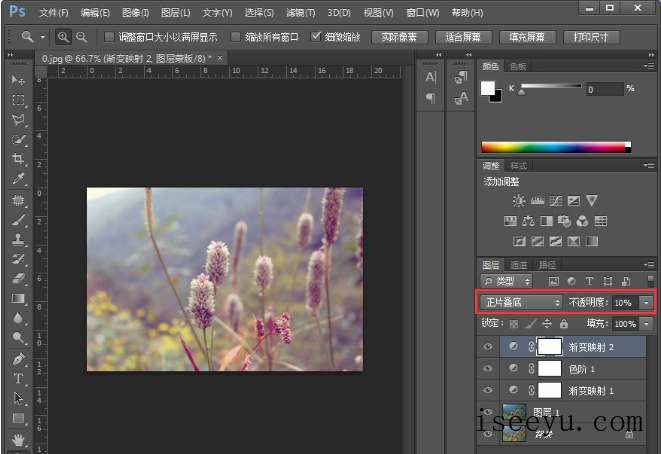 教你用PS让图片呈现小清新的视觉感-第26张图片-王尘宇 教你用PS让图片呈现小清新的视觉感-第26张图片-王尘宇