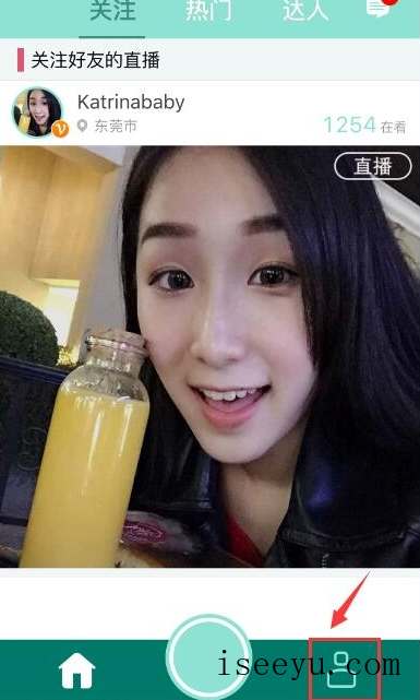 映客app删除回放的图文方法-第2张图片-王尘宇