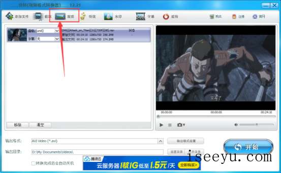 视频有黑边-第4张图片-王尘宇