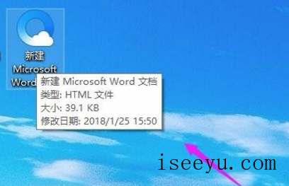 快速将word转为Excel格式，方法拿去-第8张图片-王尘宇