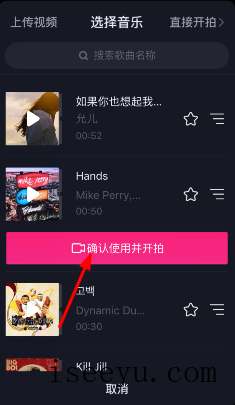 抖音短视频设置调节美颜的方法-第4张图片-王尘宇