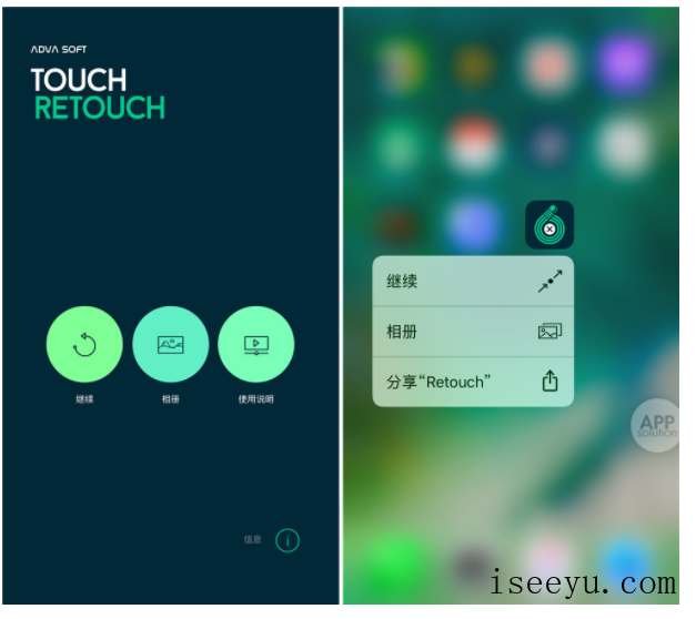 动动手指就能抠图，让TouchRetouch告诉你！-第2张图片-王尘宇