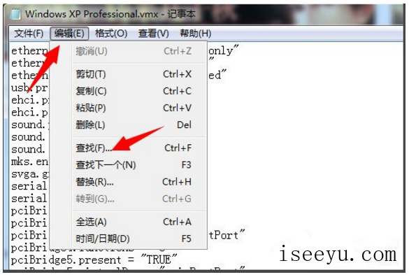 Win7中运行虚拟机弹出“句柄无效”，可以这样破解-第10张图片-王尘宇