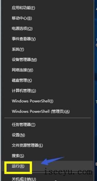 Win10中设置不用Win键的方法教学-第2张图片-王尘宇 Win10中设置不用Win键的方法教学-第2张图片-王尘宇