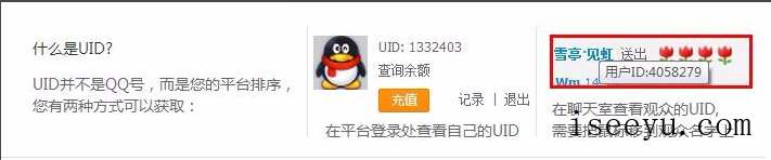 龙珠直播添加房管，维护直播间秩序-第10张图片-王尘宇