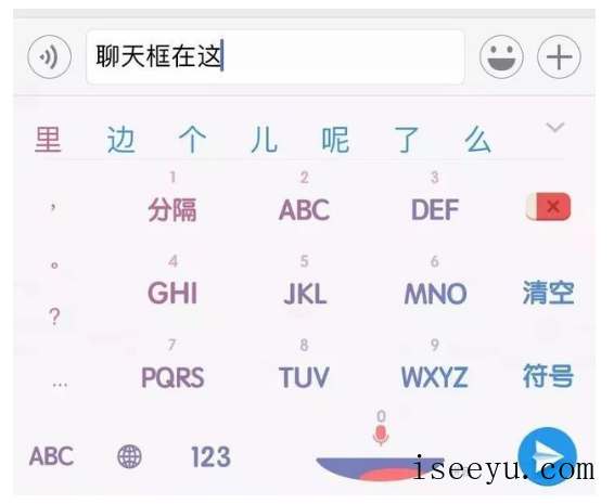 只有这样，微信“对方正在输入……”才会出现，懂没-第2张图片-王尘宇