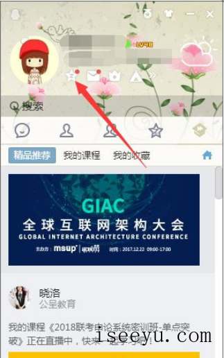 定时发QQ说说，各种祝福不落下-第2张图片-王尘宇