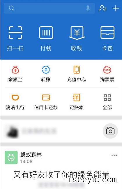 ofo小黄车芝麻信用免押金的申请方法-第2张图片-王尘宇