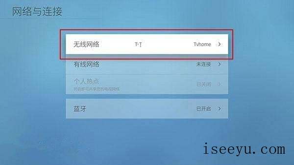 将iphone投屏到电视，享受大屏观影效果-第4张图片-王尘宇
